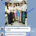 รีวิว ลุูกค้าซื้อผ้าถุงไหมสำเร็จรูป ใส่แล้วสวยงามทุกคนค่า ^^