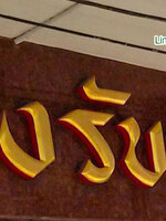 รับซื้อตั๋วจำนำ รับซื้อตั๋วจำนำ iphone รับซื้อตั๋วจำนำโดรน รับซื้อตั๋วจำนำแท็บเล็ต รับซื้อตั๋วจำนำคอมพิวเตอร์ รับซื้อตั๋วจำนำโน๊ตบุ๊ค รับซื้อตั๋วจำนำ Notebook ใกล้ฉัน ให้ราคาเต็มเปี่ยม สูงที่สุดกว่าทุกร้าน มีบริการรับถึงที่ ทั่วประเทศ เช็คราคาได้ 24 hr.