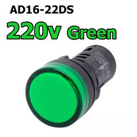 220V-GREEN