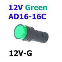 12V Green