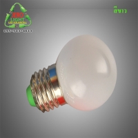 หลอดปิงปอง LED 3w ขั้ว E27 หลอดสีขาว