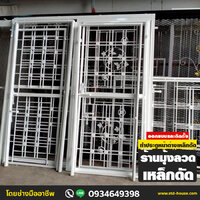 ร้าน38 ร้านมุ้งลวดเหล็กดัด