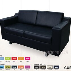 โซฟาเข้ามุม, โซฟารับแขก, โซฟาพักผ่อน, โซฟารับแขก 2 ที่นั่ง, โซฟา CUBIC II- 2 Seat Taiyo รุ่น SF-032