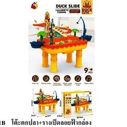 7721B ของเล่นเด็กโต๊ะตกปลาพร้อมรางไต่ราวเป็ดใส่ถ่าน ปลีกชิ้นละ