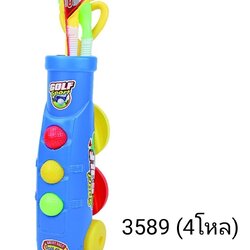 3589 ของเล่นเด็กชุดไม้ตีกอล์ฟจำลอง ชุดไม้กอล์ฟของเล่น ปลีกชิ้นละ