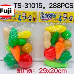 31015 ของเล่นเด็กชุดผักผลไม้จำลอง ผักผลไม้พลาสติกถุงตาข่าย อาหารจำลอง ปลีกถุงละ