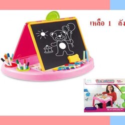 796-T03A กระดานวาดเขียน 2 ด้านพร้อมอุปกรณ์ โต๊ะวาดเขียนของเด็ก ปลีกชิ้นละ