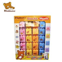 SX42620G-2 ตัวต่อRilakkuma ริลัคคุมะ 20 ชิ้น ลิขสิทธิ์ถูกต้อง