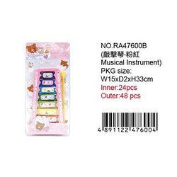 RA47600B ระนาดคุมะ ลิขสิทธิ์ถูกต้อง