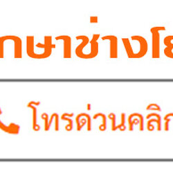 ช่างโครงเหล็กหลังคา โทร 099-2371848 หัวข้อเหล่านี้สามารถใช้เป็นแนวทางในการวางแผนและดำเนินการต่อเติม