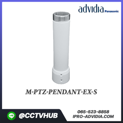 Advidia accessory l M-PTZ-PENDANT-EX-S PTZ DOME PENDANT MOUNT EXTENSION 7.75 INCH