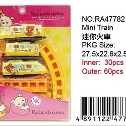 RA47782 ชุดรางรถไฟคุมะ ลิขสิทธิ์ถูกต้อง