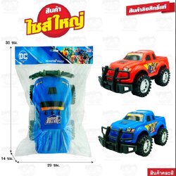 M51 ของเล่นเด็ก รถของเล่น รถเล่นมือ รถพลาสติก ปลีกคันละ