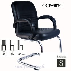เก้าอี้รับรองขาซี, เก้าอี้รับแขก, เก้าอี้สำนักงานขาซี มีท้าวแขน, เก้าอี้ขาตัวซี complete รุ่น CCP-307C