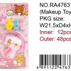 RA47637 ชุดเสริมสวยคุมะ ลิขสิทธิ์ถูกต้อง