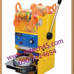 เครื่องซีลฝาแก้วพลาสติก แบบกึ่งออโต้ รุ่น ZY- BF05