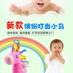 DCH41 ของเล่นผ้าม้าแขวนเปลหรือรถเข็น แบรนด์ happy monkey ชิ้นละ