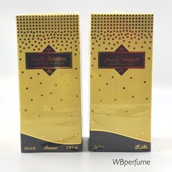 น้ำหอม Oud Al Mubakhar Rasasi Unisex EDP 100ml