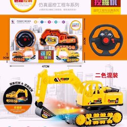 0306-17 ของเล่นเด็กรถตักดินบังคับรีโมท รถก่อสร้างบังคับวิทยุเดินหน้าถอยหลังมีไฟ ปลีกคันละ