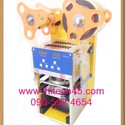 เครื่องซีลฝาแก้วพลาสติกดิจิตอล แบบออโต้ เลื่อนแก้ว นับแก้วได้ รุ่น ZY-QF08