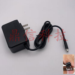 Power adapter Type-C 5V 4A