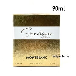 น้ำหอม Mont Blanc Signature Absolue edp 90ml กล่องซีล