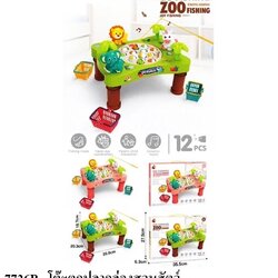 7726B ของเล่นโต๊ะตกปลาใส่ถ่าน ตกปลาพร้อมโต๊ะของเล่น ปลีกชิ้นละ
