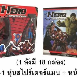 YK5990-1 ของเล่นหน้ากากถุงมือพร้อมหุ่นสไปรเดอร์แมน