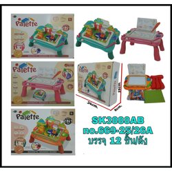 669-25-26 ของเล่นโต๊ะตัวต่อพร้อมกระดานวาดเขียน ชุดละ