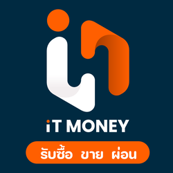 iT Money ( รับซื้อ ขาย ผ่อน มือถือ คอม กล้อง ไอที ) คุยง่าย ต่อรองได้ ให้ราคาดี!