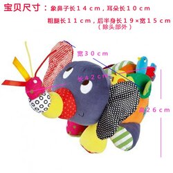 CH731 ของเล่นผ้าตุ๊กตาช้างผ้า mamas papas