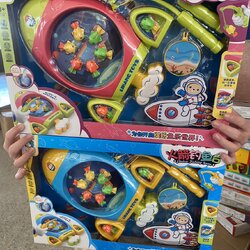 688-8 ของเล่นเกมส์ตกปลาใส่ถ่าน ตกปลาจรวดใส่ถ่าน ปลีกชิ้นละ