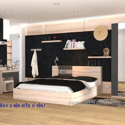 ชุดห้องนอน 5 ฟุต หรือ 6 ฟุ exclusive รุ่น VALENTINE