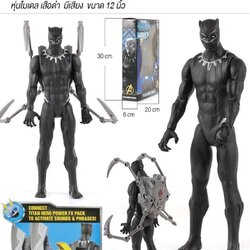 6675-3A ของเล่นเด็กโมเดลหุ่นฮีโร่ ตัวละ