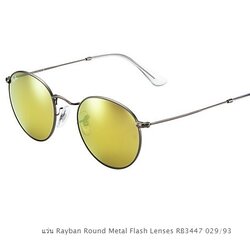 แว่นตา Rayban Round Flash Lenses RB3447 029/93
