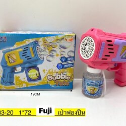 333-20 ของเล่นเด็กปืนเป่าฟองสบู่ ปืนยิงฟองใส่ถ่าน ปลีกชิ้นละ