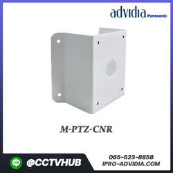 Advidia accessory l M-PTZ-CNR PTZ DOME CORNER MOUNT FOR M-200-P