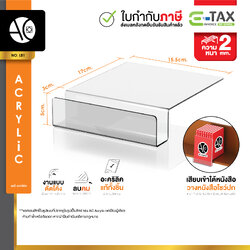 อะคริลิคเสียบชั้นหนังสือ โชว์ปกหนังสือ ตั้งหนังสือ อะคริลิคใส หนา 2 มิล (LB1)