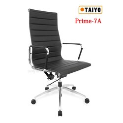 เก้าอี้ผู้บริหาร,เก้าอี้พนักหุ้มหนัง, เก้าอี้พนักพิงสูง Taiyo รุ่น Prime-7A