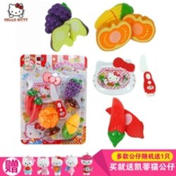 fKT-50068 ชุดหั่นผักผลไม้คิตตี้ ลิขสิทธิ์ถูกต้อง