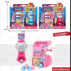 M71 ของเล่นตู้สล็อตโพนี่ ตู้กัมบอล กาชาปองโพนี่ ลิขสิทธิ์ถูกต้อง ปลีกชิ้นละ