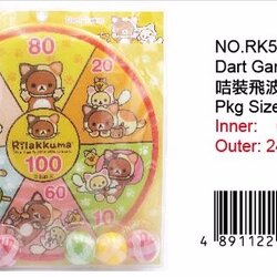 RK55520 ปาบอลคุมะ ลิขสิทธิ์ถูกต้อง