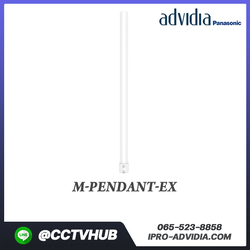 Advidia accessory l M-PENDANT-EX PENDANT EXTENSION 7.75 INCH NEED M-PENDANT