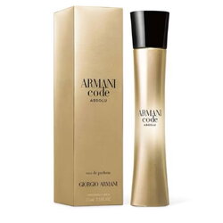 น้ำหอม Armani Code Absolu Femme edp 75ml กล่องซีล