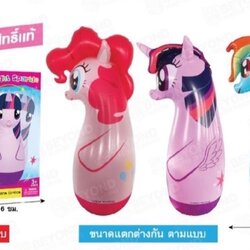 0302 สินค้าเป่าลม ล้มลุกโพนี่เป่าลม ล้มลุกเป่าลม ลิขสิทธิ์ถูกต้อง ปลีกชิ้นละ