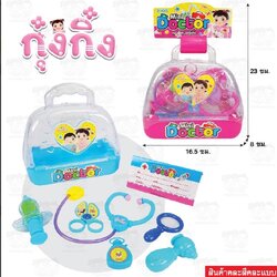 M73 ของเล่นชุดคุณหมอกระเป๋า 2 ชิ้น หมอกระเป๋าจำลอง ปลีกถุงละ (2 ชิ้นต่อถุง)