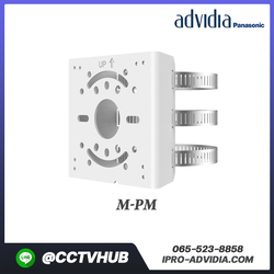 Advidia accessory l M-PM POLE MOUNT FOR M-44-V-T, M-46-V, M-45-FW, M-46-FW, M-46-F & M-87-V / NEED WALL MOUNT FOR ASSOCIA