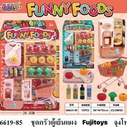 A6619-85 ของเล่นเด็กอุปกรณ์ครัวตู้เย็นจำลอง ครัวเด็ก ปลีกแผงละ