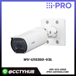 กล้อง I-Pro U-series with Ai รุ่น WV-U15350-V3L 2MP AI Outdoor IR Bullet Camera (3.2x zoom)