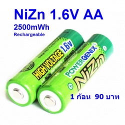 NiZn 1.6V AA 2500mWh Rechargeable Powergenix (1 pcs)